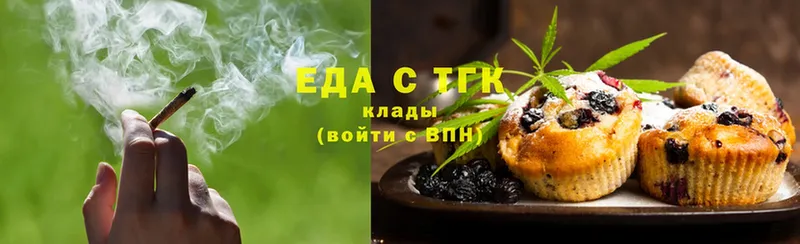 Canna-Cookies конопля Кисловодск